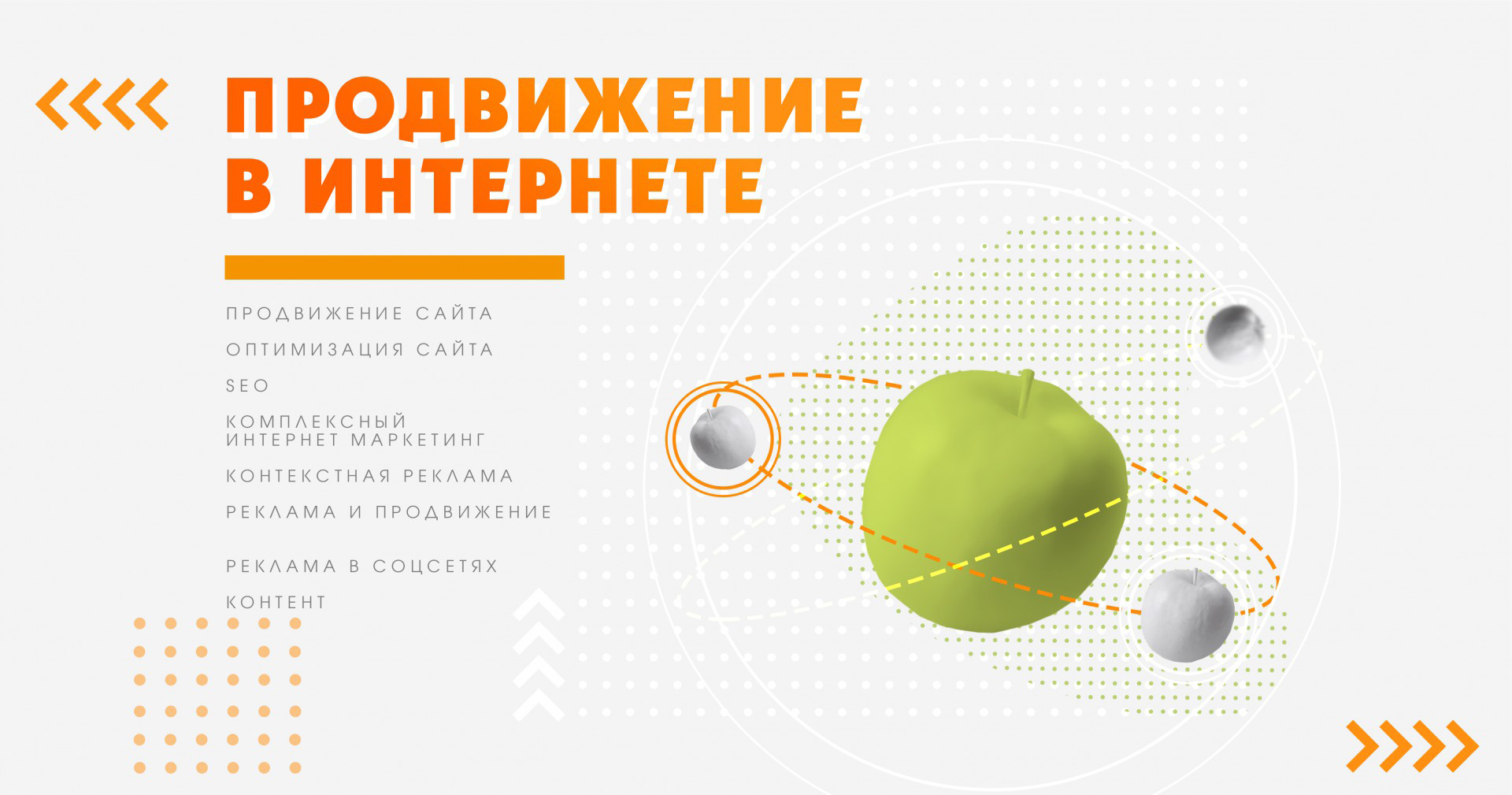 Слайд №4 РЕКЛАМА PR
